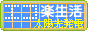 ���z�����d�I�[���d���G�R�L���[�g�̃|�[�^���T�C�g