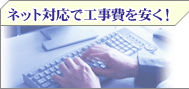 �l�b�g�󒍂ő��z�����d�V�X�e��������