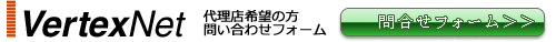 �㗝�X��]�̕��⍇���t�H�[��